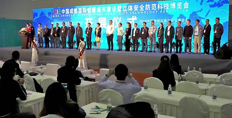 以創(chuàng)新致敬未來(lái) | 第十八屆中國(guó)成都國(guó)際智慧城市建設(shè)暨安全技術(shù)防范科技博覽會(huì)